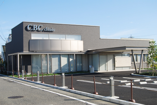 CBCクリニック（群馬県高崎市）